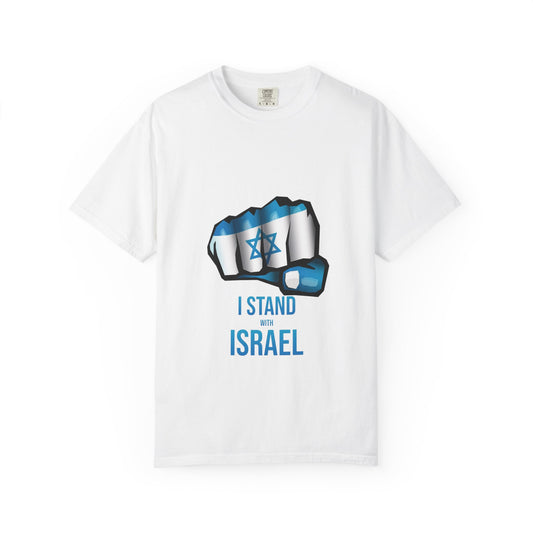 Unisex Garment-Dyed T-Shirt with Israeli Pride Design, Stand with Israel Tee, Casual Wear, Supportive Gift, Patriotic Apparel